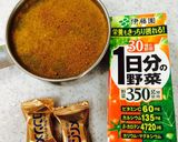 Ｘ’masリース風〜野菜なパエリア^_^作り方4写真