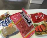 酒呑みの〆！ズボラ雑炊サムゲタン風作り方5写真