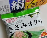 冷凍ピラフで♪オクラ納豆豆腐のせピラフ作り方2写真