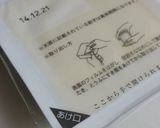 冷凍ピラフで♪オクラ納豆豆腐のせピラフ作り方4写真