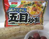 山かけ五目炒飯作り方1写真