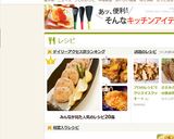れんこんの海老はさみ焼き☆作り方6写真