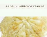 簡単すぎる じゃが芋ピザ～おやつにも♪作り方5写真