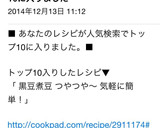 黒豆♡煮豆 つやつや〜 気軽に簡単！作り方4写真
