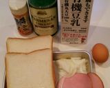 豆乳モンティクリスト作り方1写真