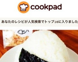 お弁当に♡おかかマヨ【おにぎりの具】作り方3写真