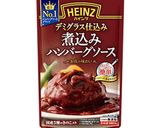 デミグラス仕込みの本格煮込みハンバーグ作り方1写真