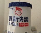 簡単♪紅玉のヨーグルトケーキ。作り方3写真