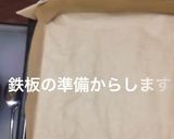 クリスマス　シンプル簡単ふわロールケーキ作り方2写真