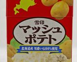 お肉タップシ!!コロッケ作り方1写真