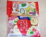 ☆簡単☆クリスマスツリー風ロールケーキ作り方1写真