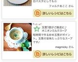 パイシートで簡単♫ご馳走キッシュ☆作り方10写真