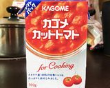 簡単＊鶏のトマト煮作り方7写真