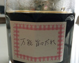 りんご♡の豚肉巻きソテー 簡単ほっぺ落ち作り方6写真