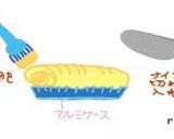 簡単☆ミニミニスィートポテトパイ作り方4写真