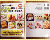 【簡単】キャラ弁 おにぎり 宇宙人作り方6写真