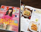 簡単✿ キッシュ風トースト作り方7写真