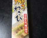ゆず風味チキンステーキ作り方5写真