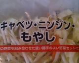 ダイエッターに必見！白滝のスタミナ炒め作り方2写真