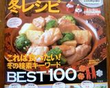 白だしで汁が濁らない☆あっさりおでん作り方17写真