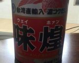 簡単シンプル。あの味！わかめスープ♪作り方2写真