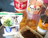 簡単みそドレッシング★作り方1写真