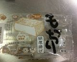 厚揚げと玉ねぎの煮物作り方1写真