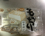 厚揚げと玉ねぎの煮物作り方1写真