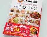 フライパンで♪鮭ときのこのホイル焼き作り方30写真