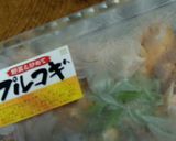 土鍋で☆味つき肉の炊き込みご飯作り方1写真
