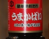 切り干し大根*蓮根と油揚げの炒め煮*作り方4写真