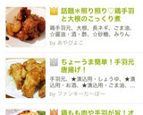照り照り♡鶏手羽と大根のこっくり煮作り方10写真