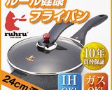 とまモンスープ✿まろやかハンバーグスープ作り方10写真
