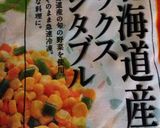 時短！おから入り松風焼き風作り方1写真