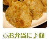 ☺天かすで簡単♪天むす風天かすおにぎり☺作り方6写真