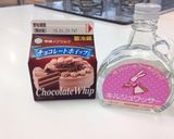 生チョコクリームのクリスマスケーキ作り方1写真