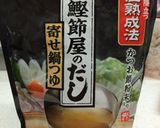 鍋つゆ茶碗蒸し♬人気検索トップ10入り！作り方1写真