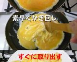 たっぷりネギが美味しい節約チリソース丼作り方1写真