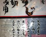 熱々！フライパンで簡単牛スジ肉豆腐☆作り方3写真