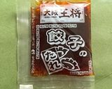 卵なしの納豆チャーハン作り方4写真