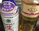 【×油】大根葉ふりかけ〜ひと手間で激ウマ作り方8写真