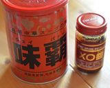 干し野菜で作る　白菜のXO醤炒め作り方5写真