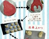 こきんちゃん&どきんちゃんパン作り方5写真