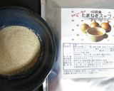 祝！生誕記念「ニョロニョロハヤシライス」作り方4写真