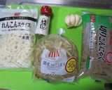 ＴＨＥ れんこんチンピラ２作り方1写真