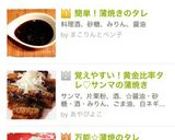 今が旬！黄金比率タレで♡サンマの蒲焼き作り方6写真