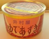 【ＨＢ早焼き】酒粕ミルクであんこ食パン作り方8写真