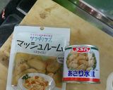 簡単♪炊くだけ！なんちゃってピラフ♪作り方6写真