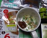 オリーブオイルで温まる～お味噌汁♪作り方5写真