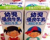 牛乳嫌いちゃんにも♡簡単みるくぷりん作り方4写真